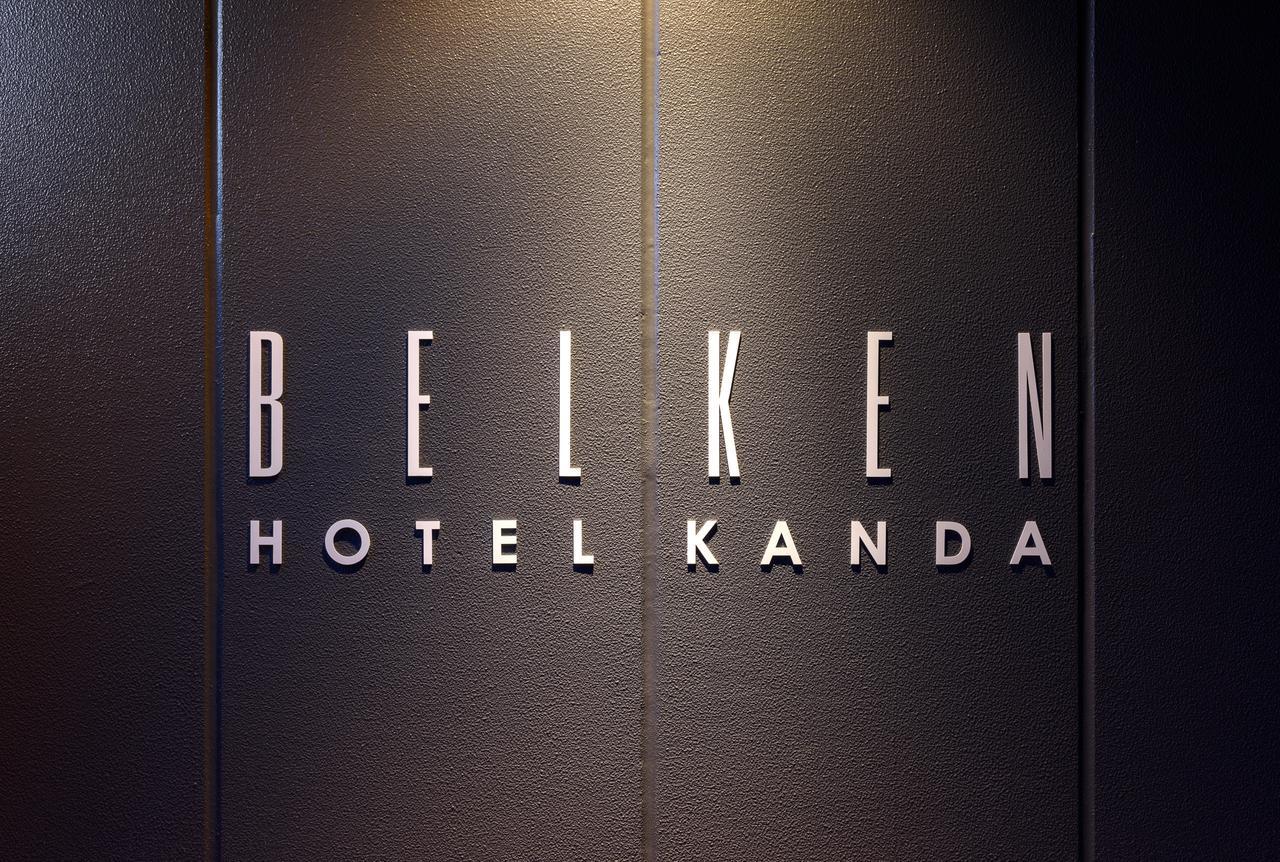 Belken Hotel Kanda Tokió Kültér fotó